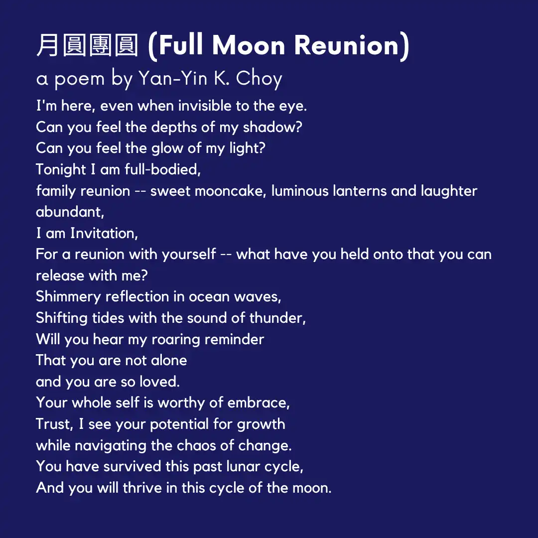 Graphic of Full Moon Reunion, a poem by Yan-Yin K. Choy
