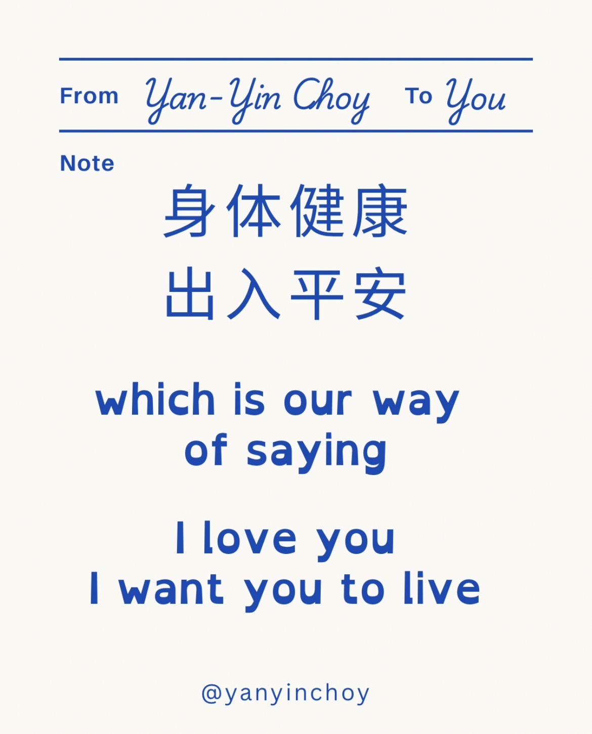 poem